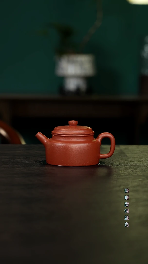 茶壶紫砂宜兴原矿  绝红降坡  德钟  150cc