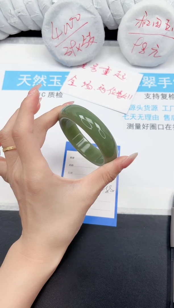 石英质玉手镯未镶嵌53-57.3HS