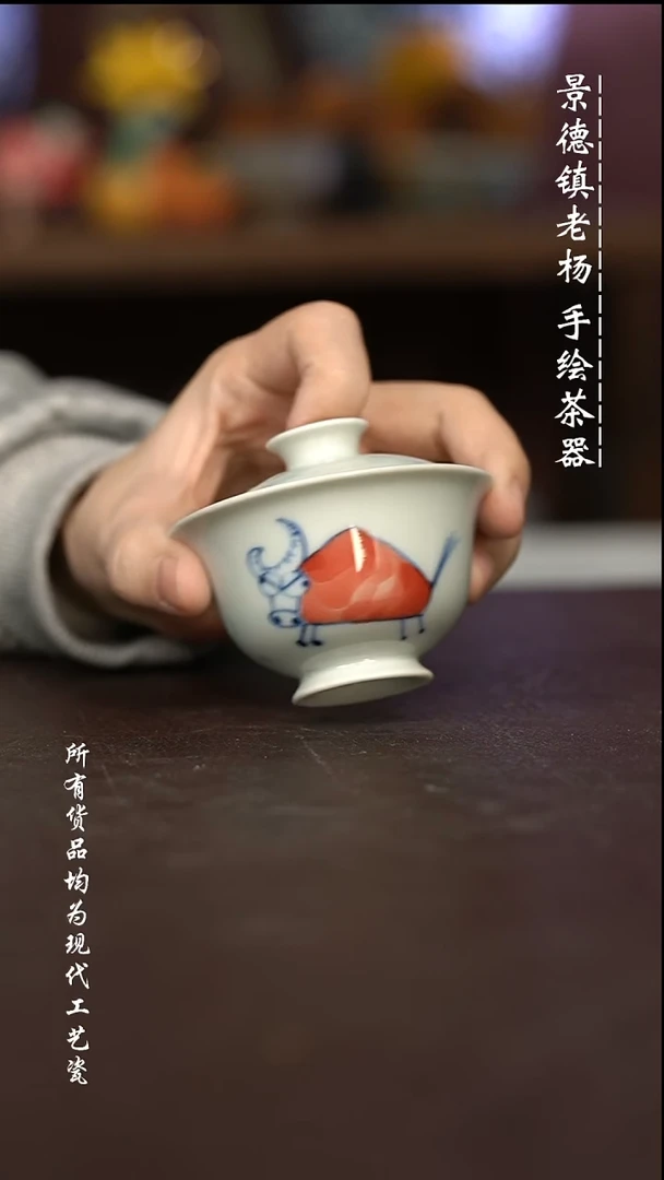 微瑕福利 现代瓷 有瑕疵 柴 容量75左右