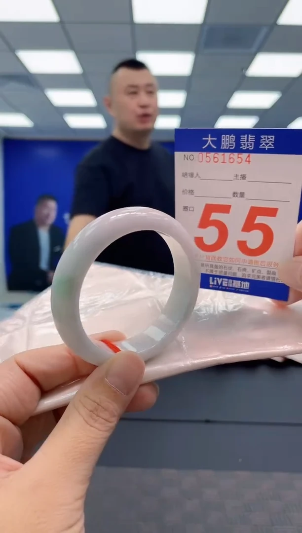 翡翠手镯未镶嵌AAAAAAAAAA