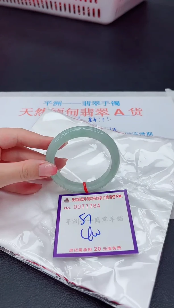 未镶嵌手镯翡翠111111111