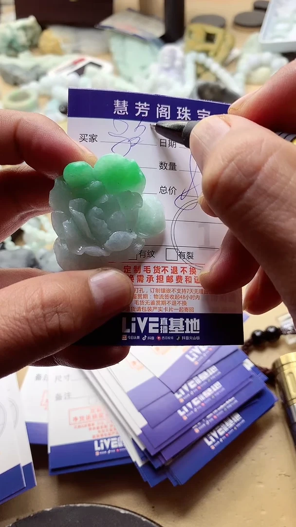 【闪购商品】定制翡翠未镶嵌翡翠1