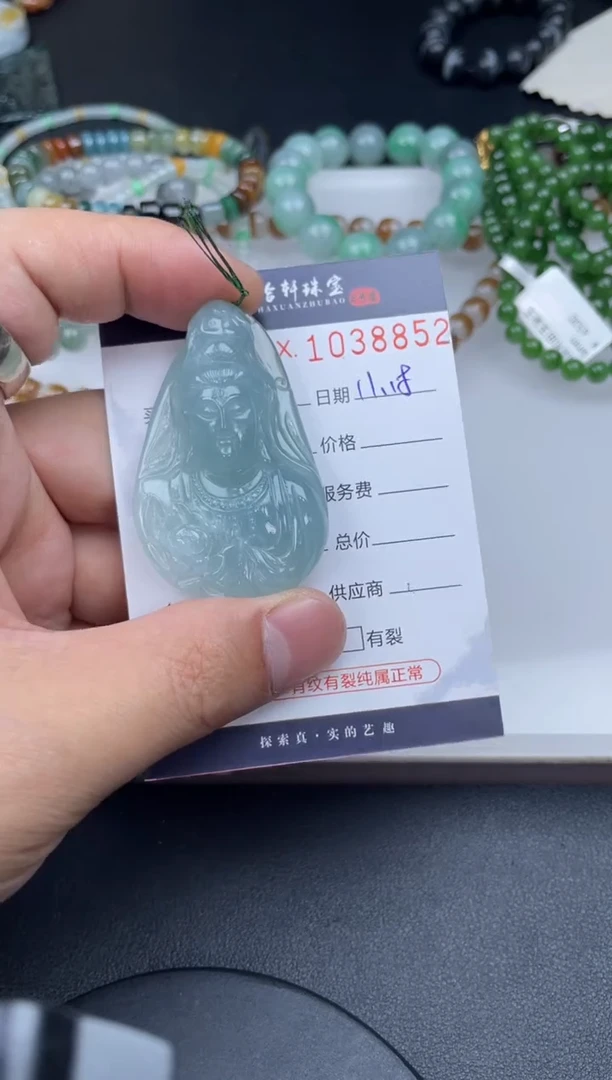 吊坠(不含链)未镶嵌翡翠哈轩  挂件1