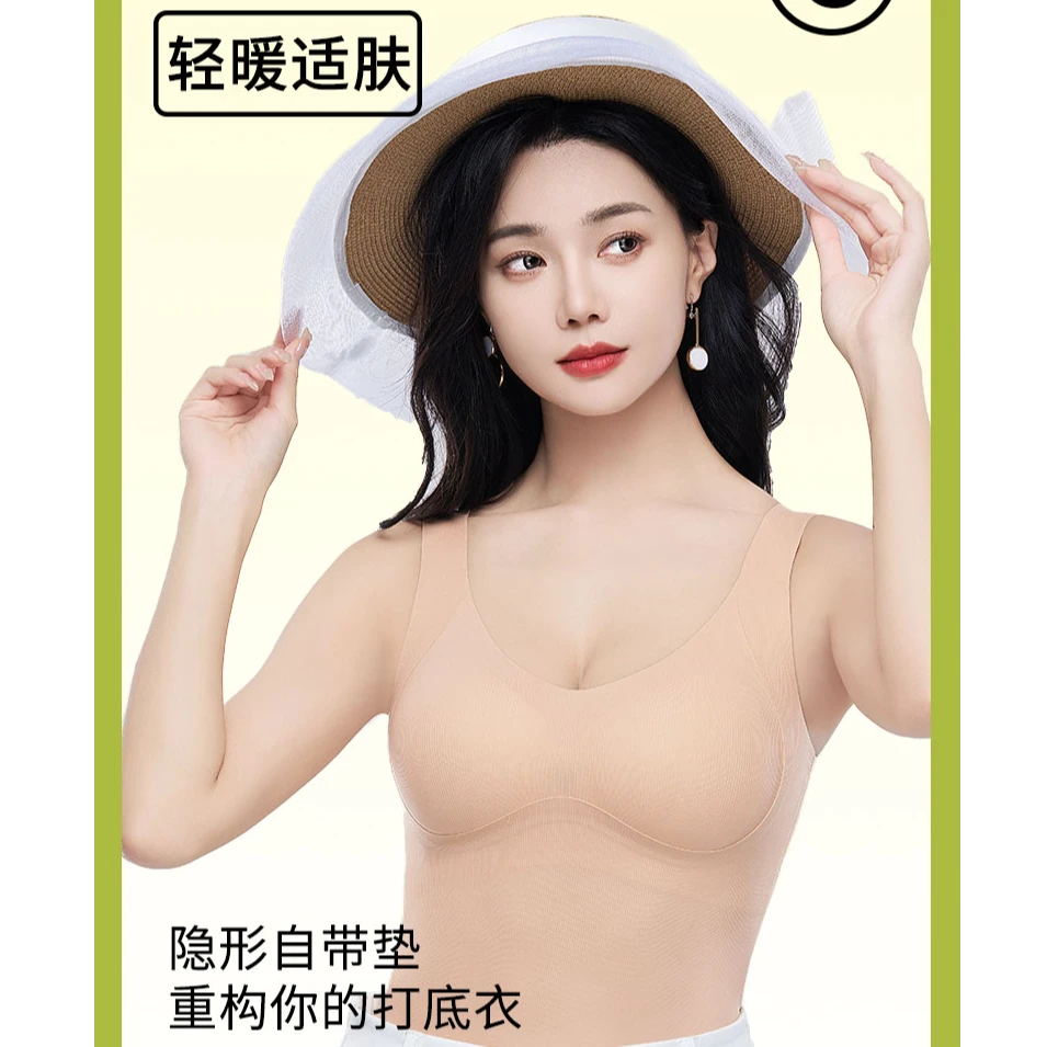 【长款遮肚子】极简无痕紧身运动吊带通勤美背MB08#