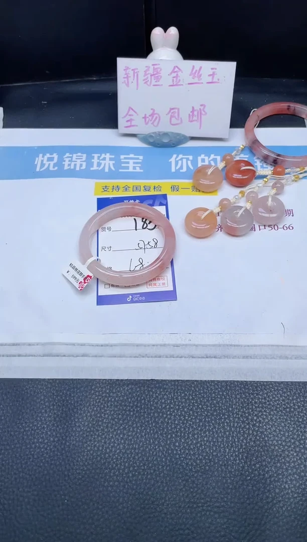 未镶嵌手镯石英质玉185-57+