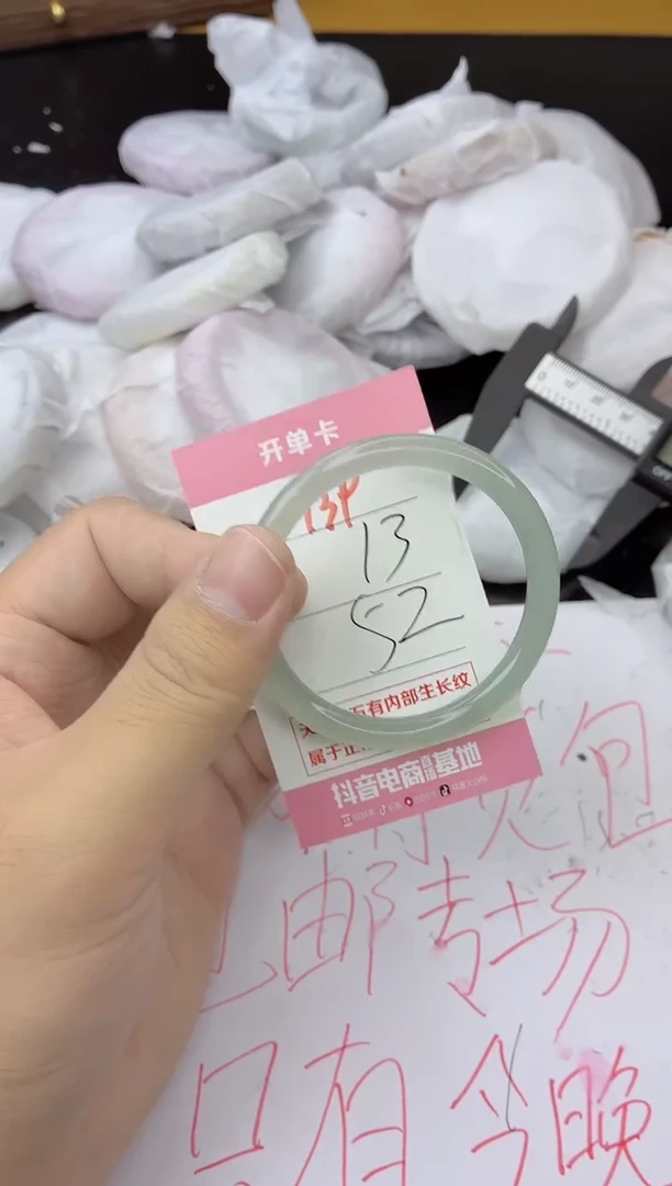 手镯玛瑙/玉髓未镶嵌139