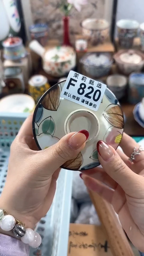 【闪购商品】茉莉甄选壹号商品820