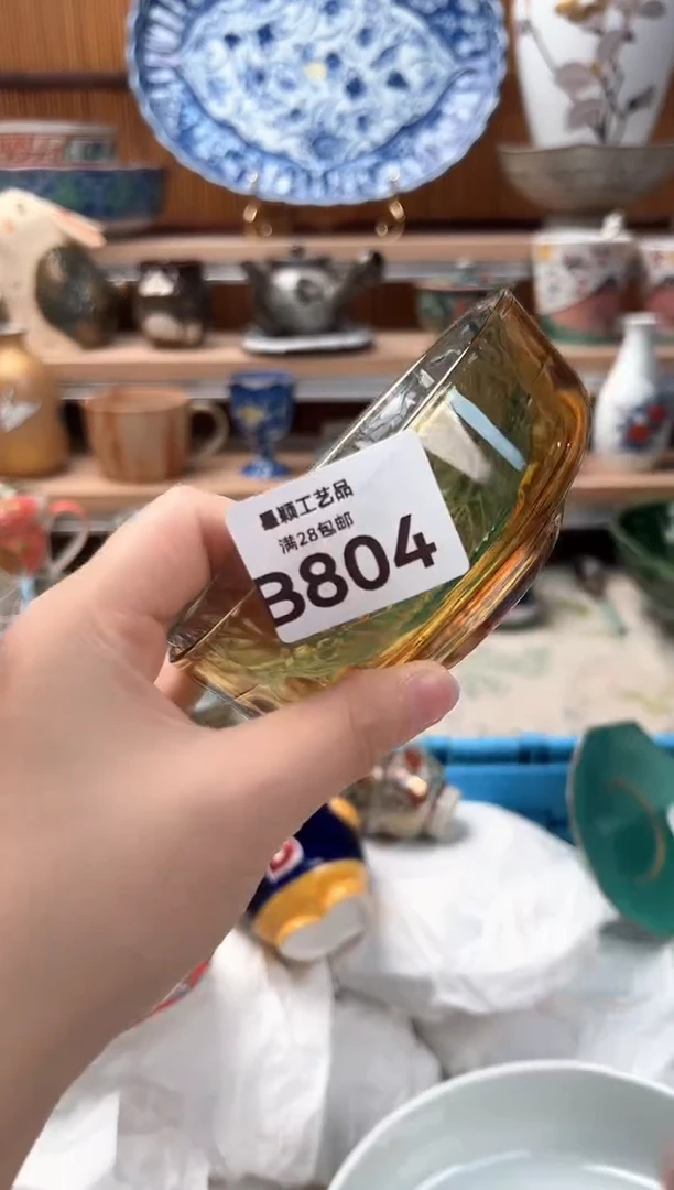瓷片原****呐804B瓷器 茶具 默认微瑕