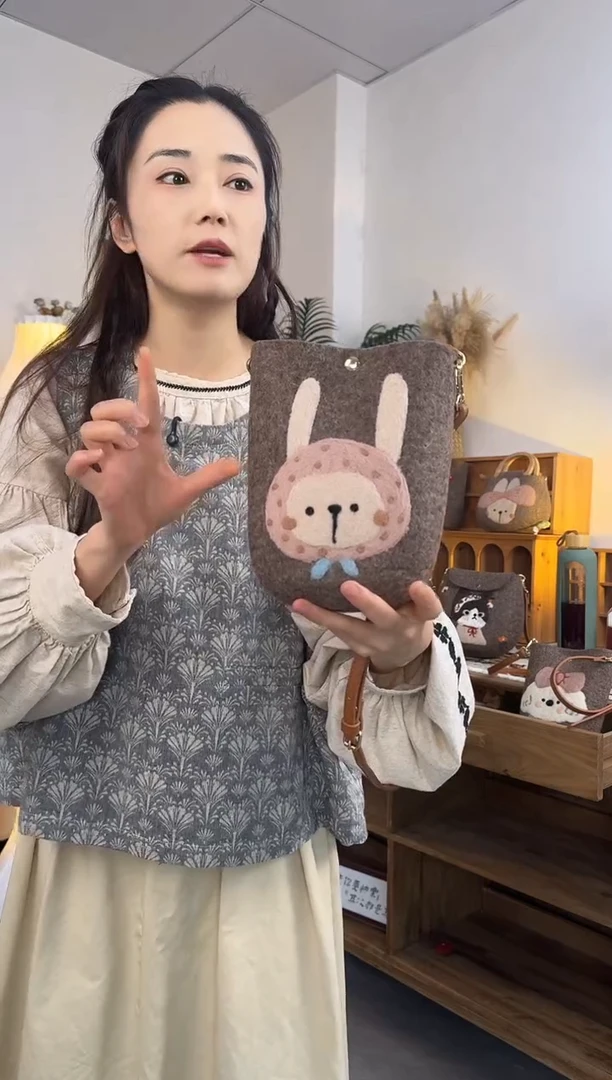 羊毛非遗纯手工包  手机包兔子