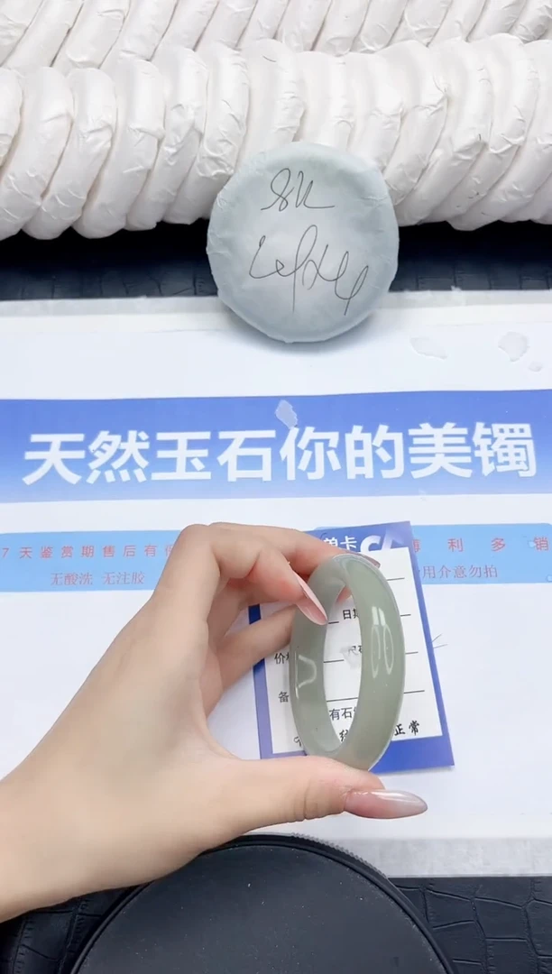 未镶嵌手镯石英质玉72-52