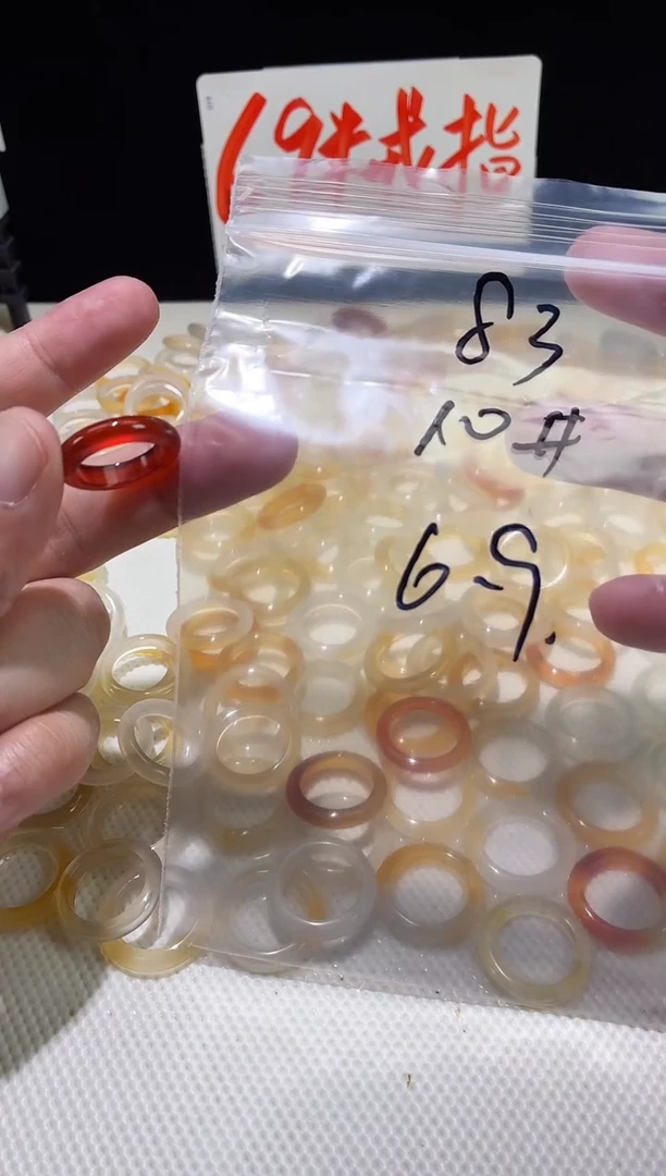 未镶嵌戒指玛瑙/玉髓83