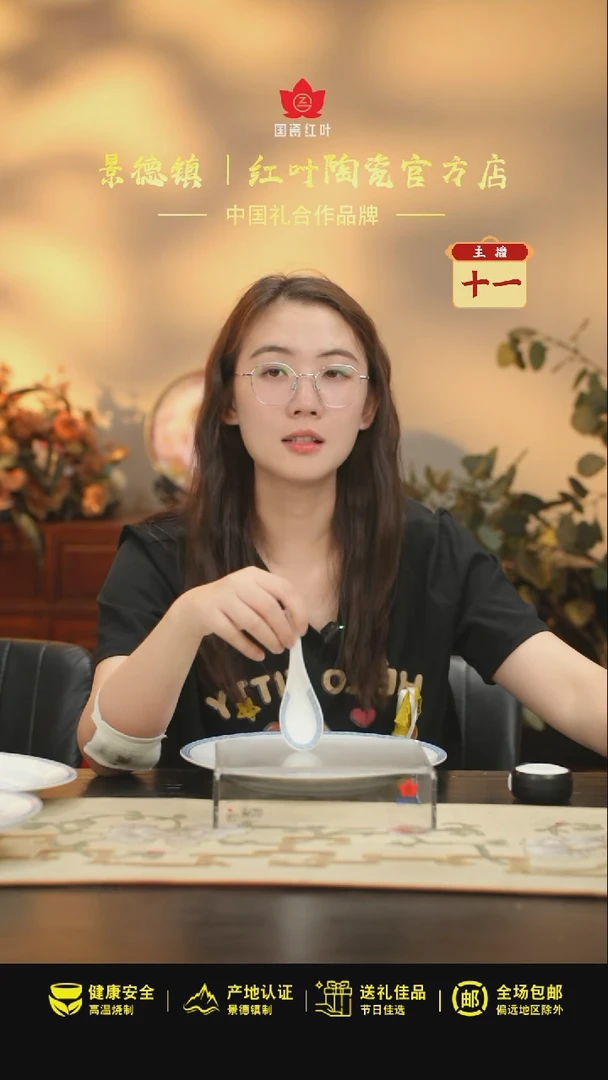 10个微瑕心想事成小弯匙