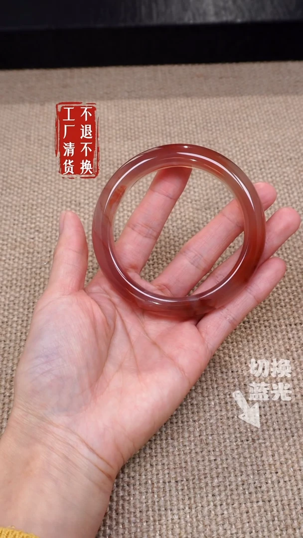 【闪购商品】南红玛瑙手镯未镶嵌110工厂抛货 不退不换