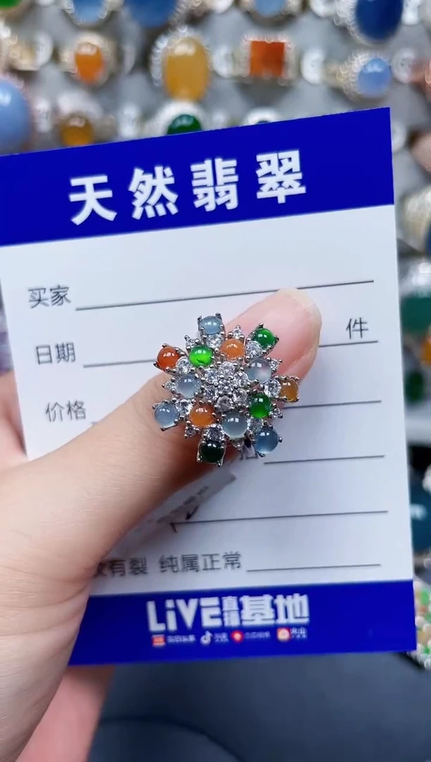 银S925镶嵌戒指翡翠442