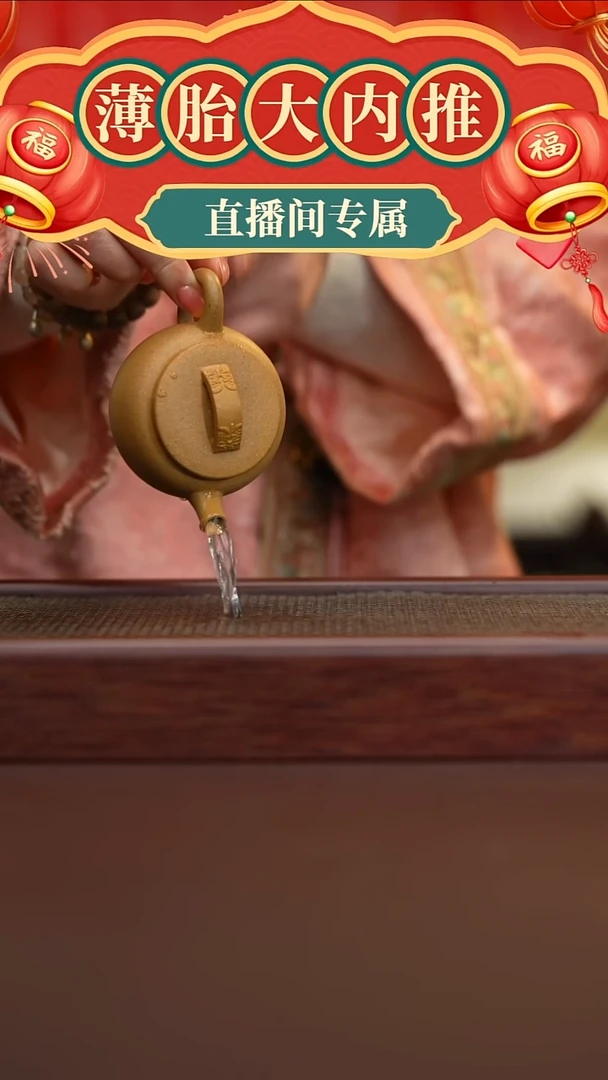 茶壶紫砂瓦当冷黄金150CC直播间专属原矿手工