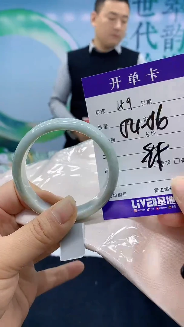 【闪购商品】翡翠手镯未镶嵌49天然翡翠手镯