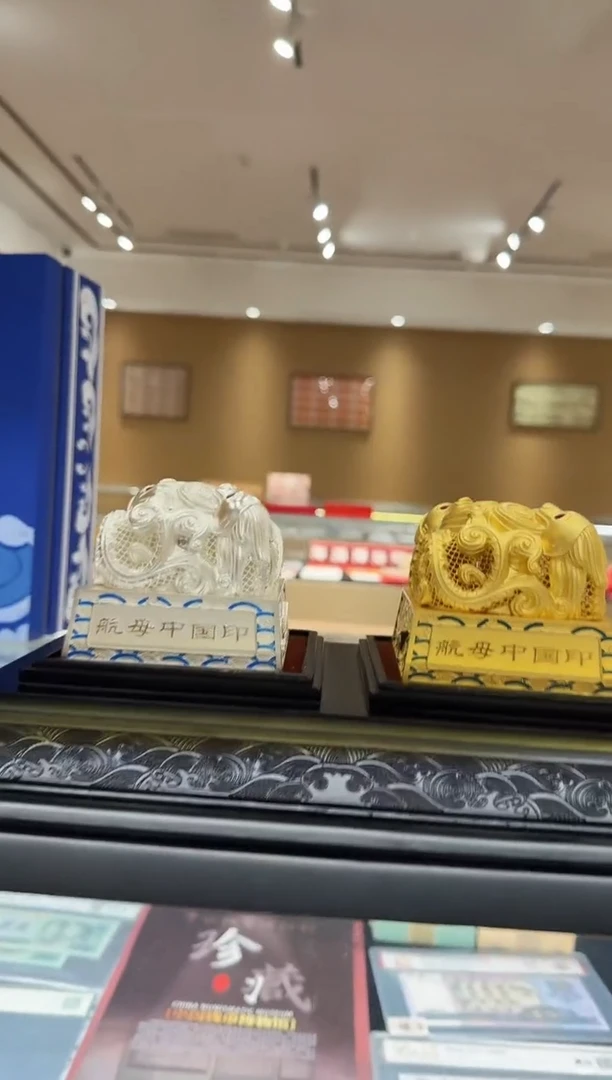玉航母中国印航母中国印