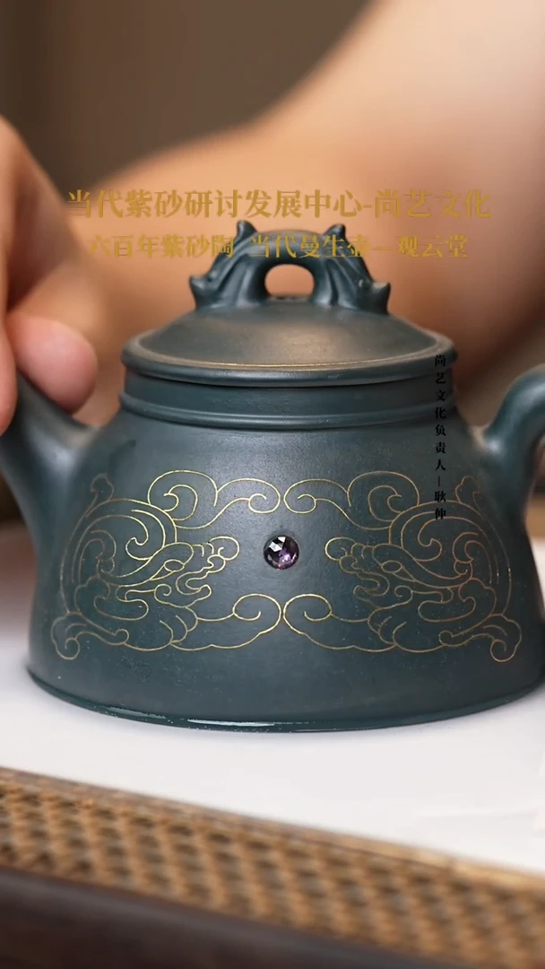 茶壶紫砂宜兴紫砂 紫砂壶 苏门答腊青