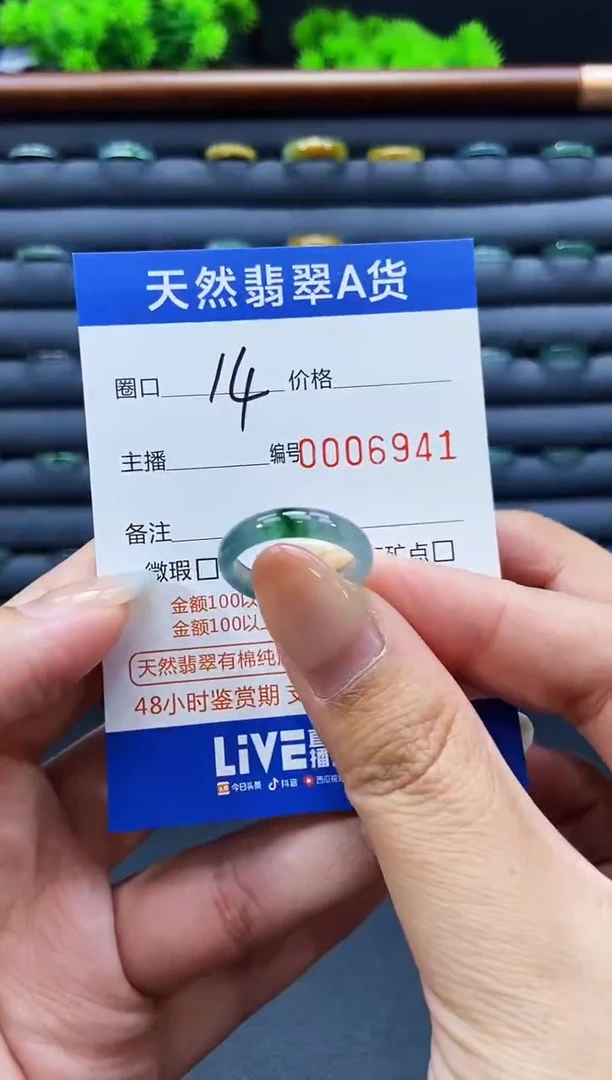 未镶嵌戒指翡翠戒圈