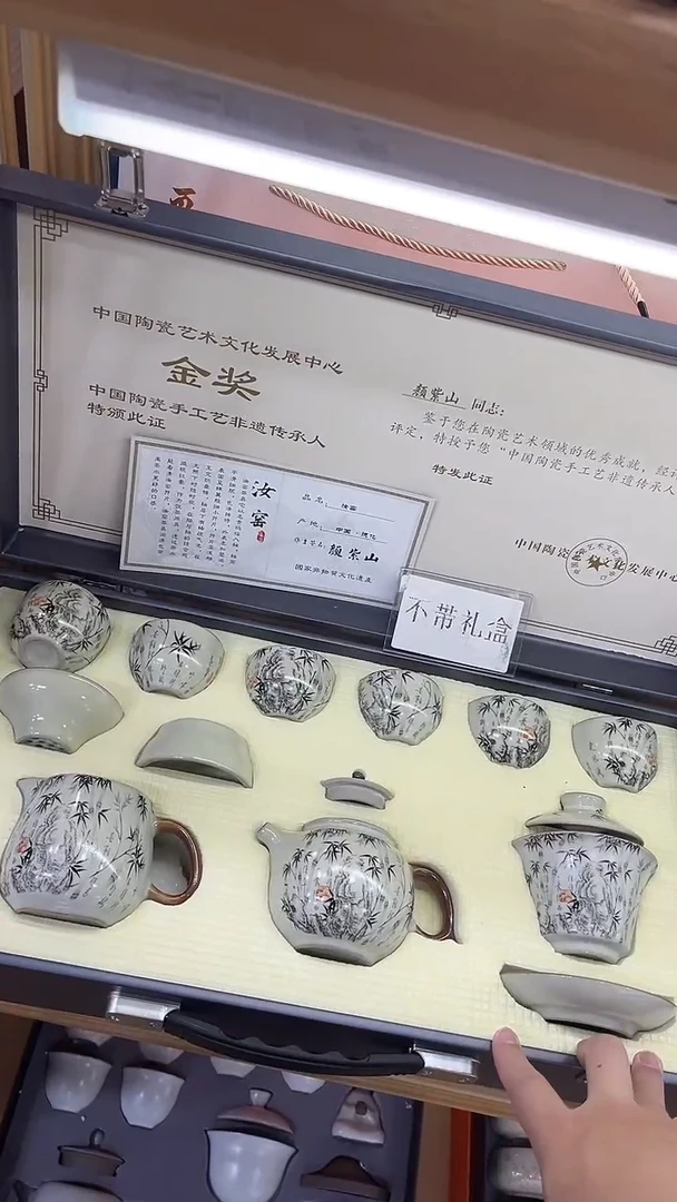 展宏茶具展宏茶具@b-