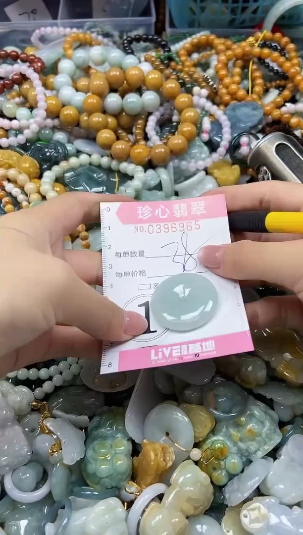 颈饰未镶嵌翡翠闪购0396965