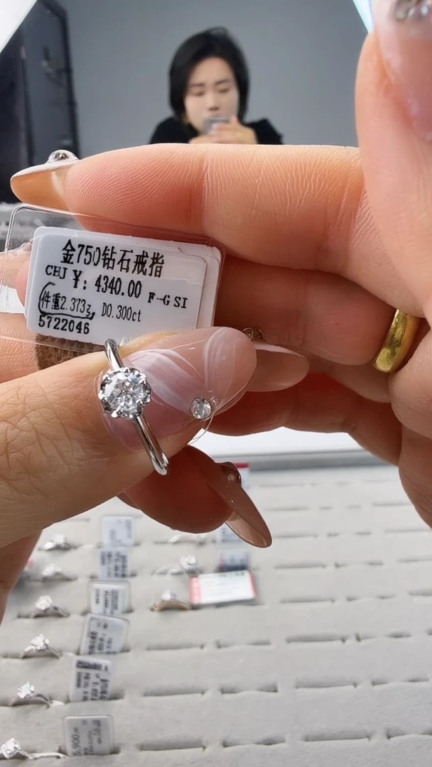 18K金镶嵌戒指/指环钻石星哥臻选【全新品牌天然真金真钻】