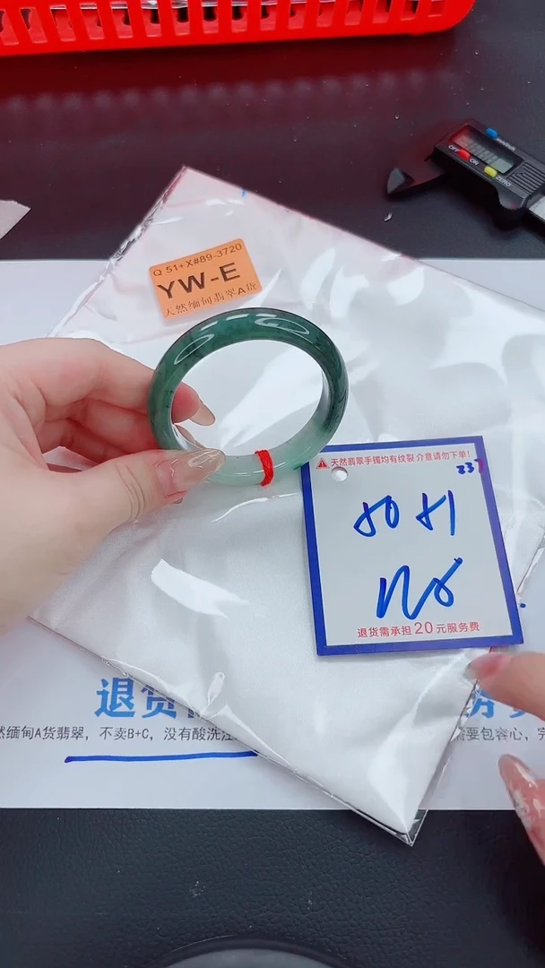 未镶嵌手镯翡翠11111111