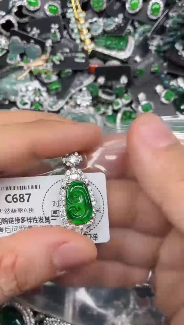 颈饰未镶嵌翡翠C687吊坠