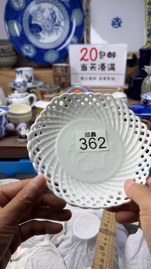 白*顺鑫工艺品店闪购
