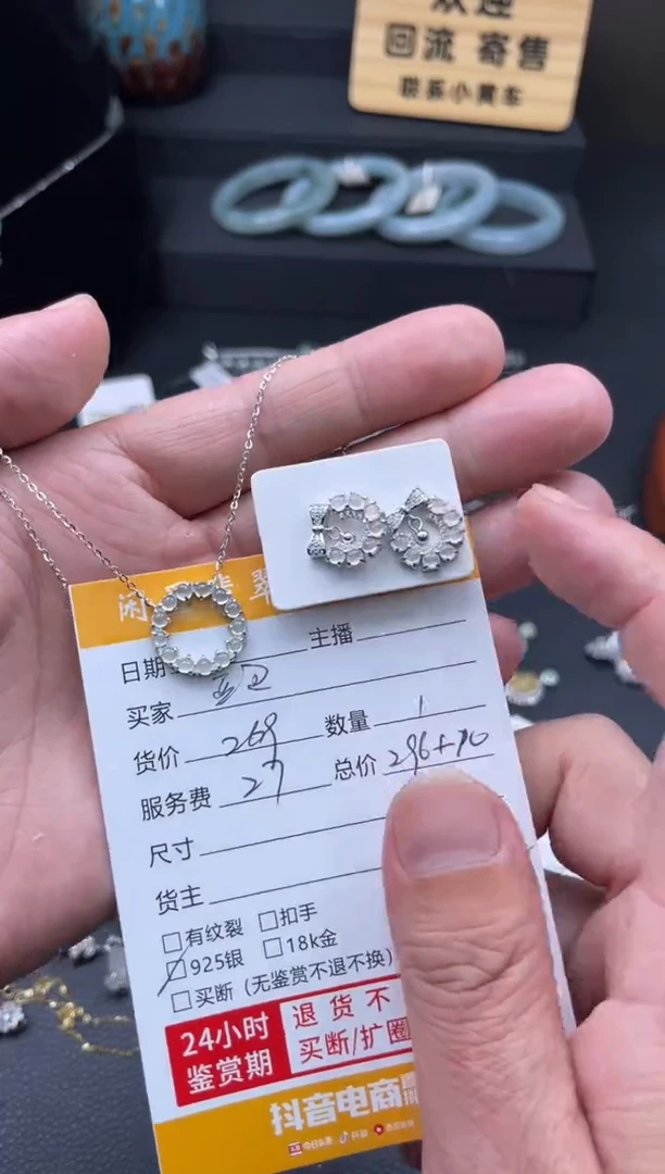 项链银S925镶嵌翡翠奶**包666
