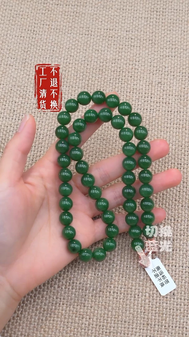 颈饰未镶嵌和田玉31工厂抛货  不退不换 纹裂棉矿点