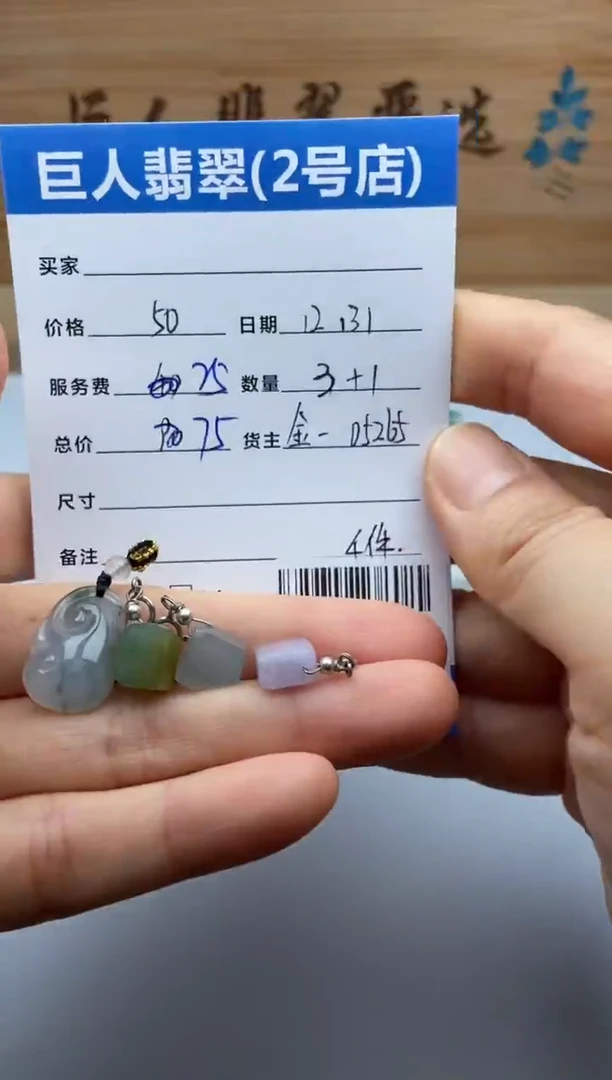 颈饰合金翡翠多人-22535863