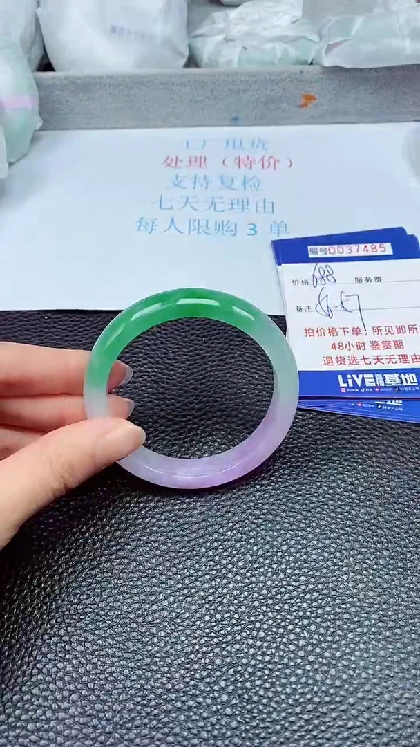 拍下以实物为准37485