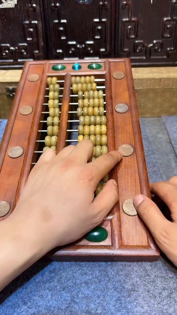 贡木黄算盘111111111111111