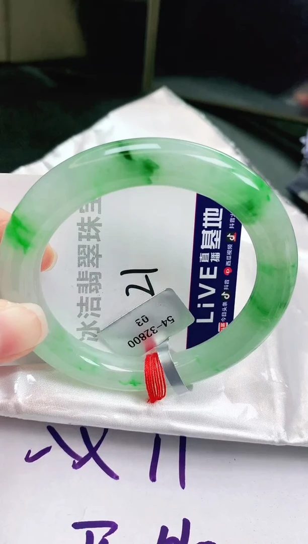 未镶嵌手镯翡翠缅甸天然A货翡翠手镯