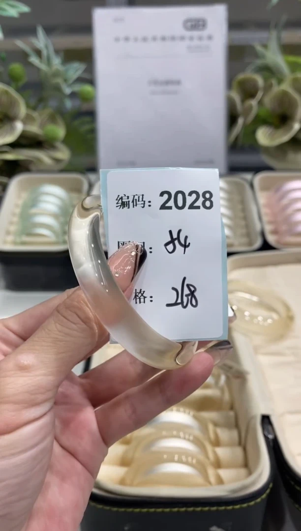 非金属无编码2028