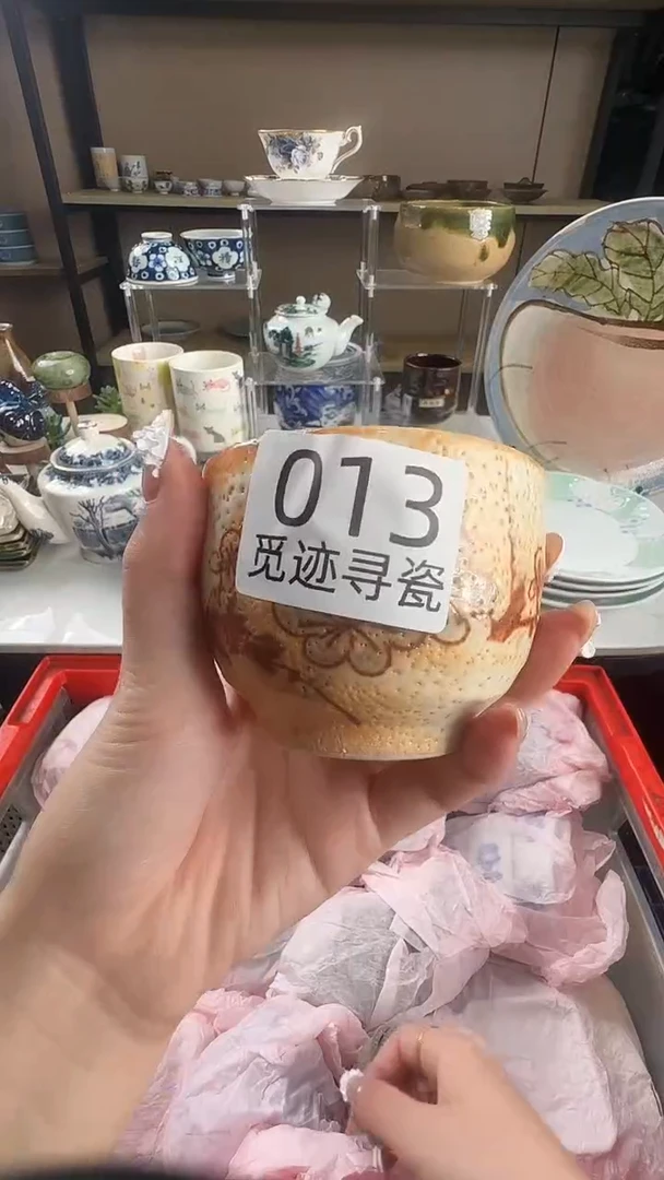 瓷片小*梁感谢您的支持选购！！