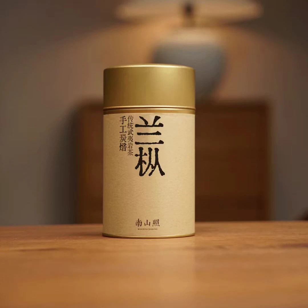 【兰枞】传统武夷岩茶手工炭焙50克（拆封不退）