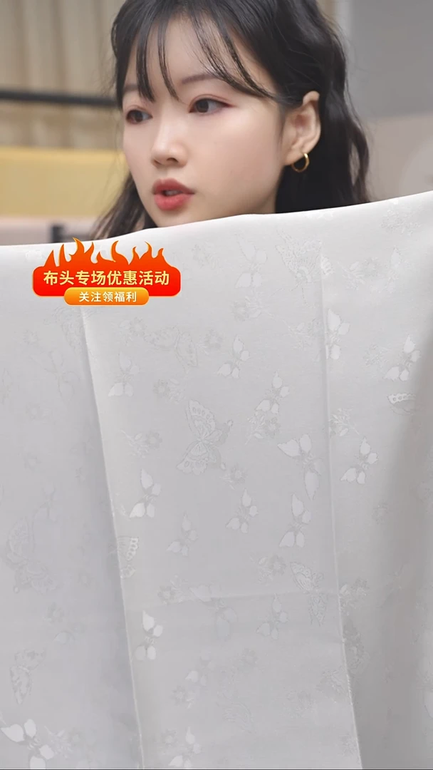 （布头）全孔罗蝶仙水蓝色1.46-1.3米不支持退换