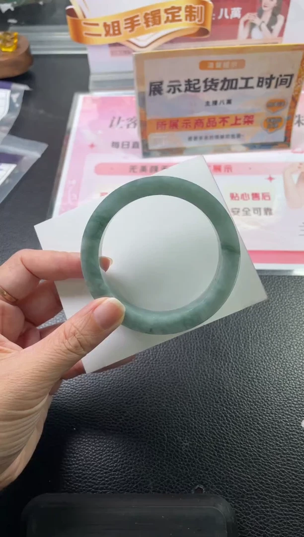 未镶嵌手镯定制翡翠這*秒定制手镯ZBZX1/DZS