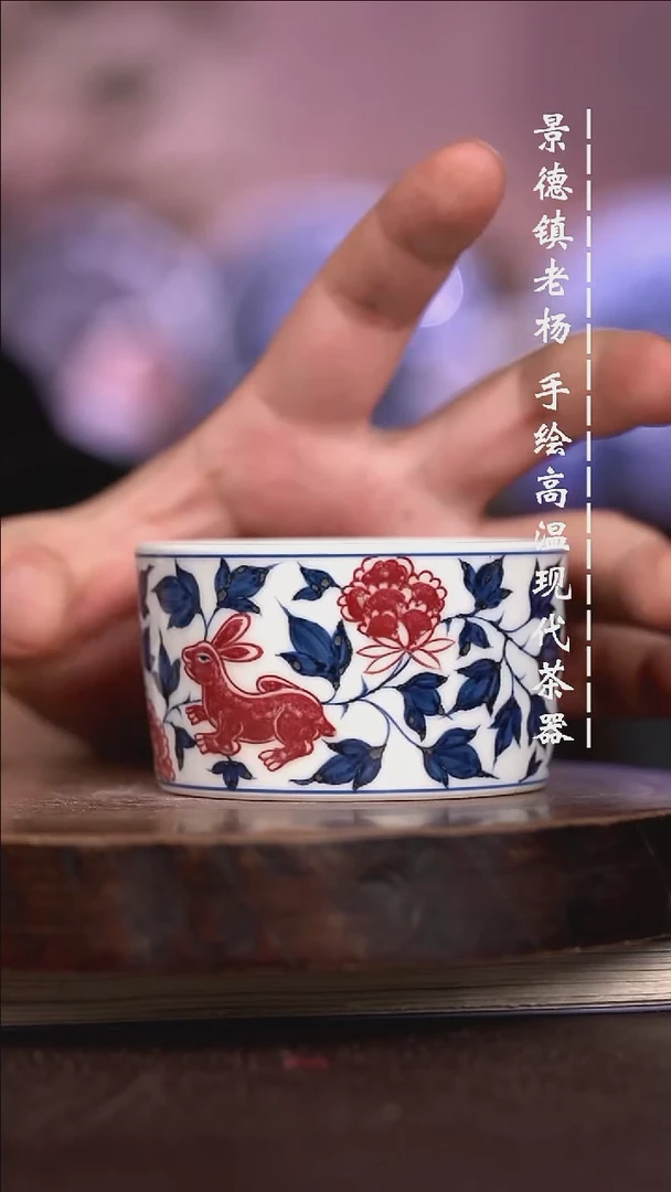 微瑕福利 现代瓷瑕