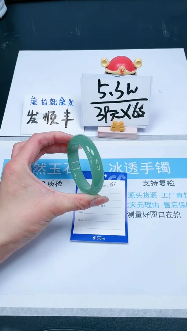 【闪购商品】石英质玉手镯未镶嵌187-54.8