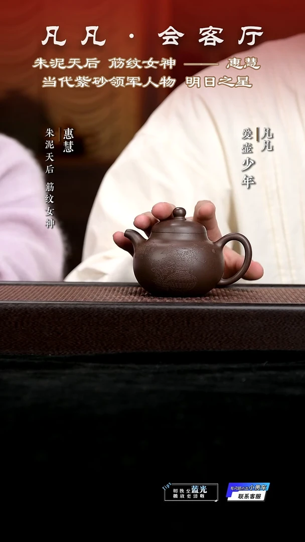 茶壶紫砂PT惠慧86 柿圆 南山紫泥230cc