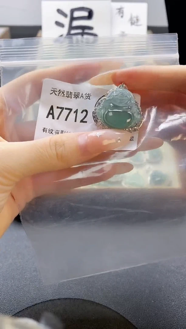 吊坠(赠链)未镶嵌翡翠天然翡翠A货