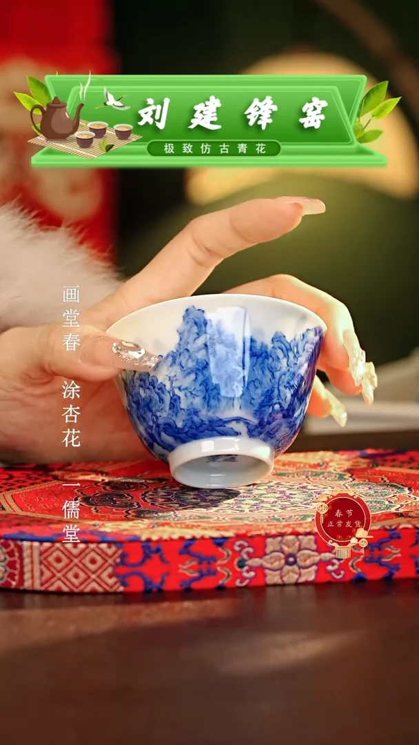 【闪购商品】瓷片刘建锋.............