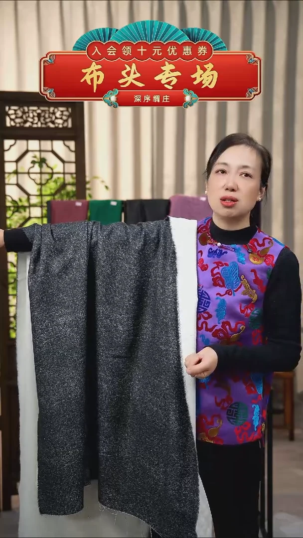 丝绸48号布头，柞蚕丝灰底白点