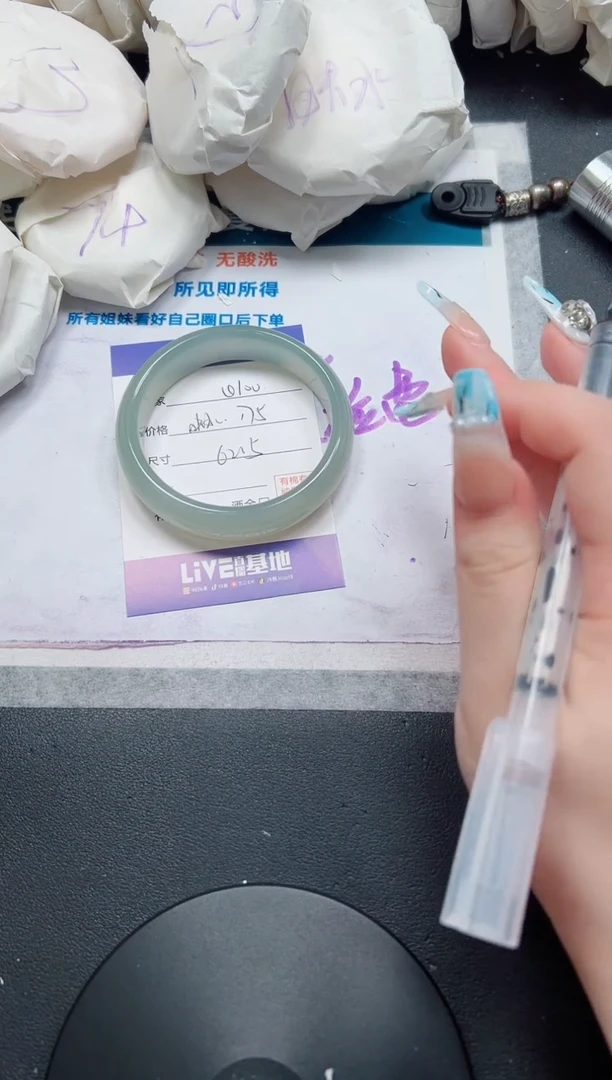 石英质玉手镯未镶嵌100-62.5