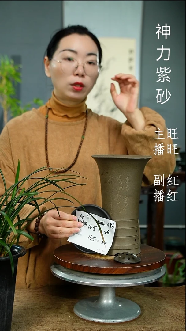 紫砂花盆1196+Z紫砂花盆紫砂