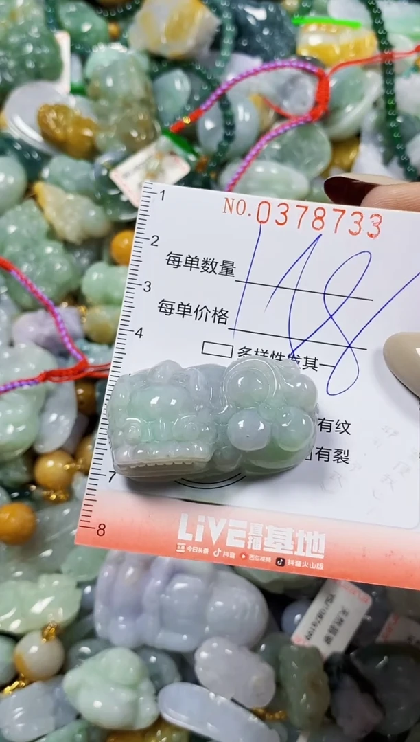 颈饰未镶嵌翡翠闪购0378733