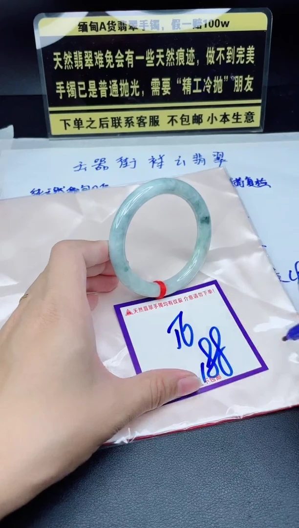 定制翡翠未镶嵌我